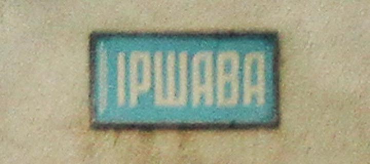 Rozmlžený z dálky a za šera focený nápis na staniční budově stanice Іршава - pomyslného centra a největšího města na trati.